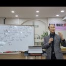 23년 2월 3) 엡 2;1 - 10 '에베소서 2장 1절 10절 문장의 구문론적인 이해' 이미지