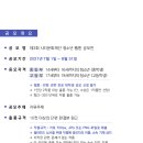 제피오만화학원