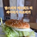 맘스터치 대전도안점 이미지