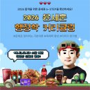 #윤세훈행정학#윤세훈2026커리큘럼#윤세훈독해력 이미지