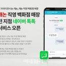 톡톡 - 수원시 영통구 반달로7번길 40 | 톡톡