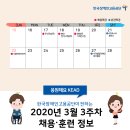 (재)한국기계연구원 이미지