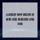 옹글네일 - 순천시 장선배기길 174 | 옹글네일