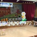 부천두리유치원 이미지