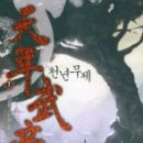 무제2007 이미지