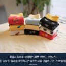 제일양말