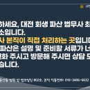 이로법무사사무소 이미지