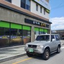 대가야추어탕 이미지