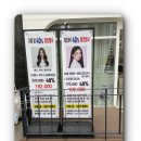씨유 의정부진산월드점 | 웨이브펌 찰랑거리는 컬의 마법, 의정부 미용실 후기