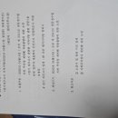 25년 제연휀 작동불량 이미지