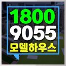 익산역 유블레스 퍼스트 오피스텔 분양가 이미지