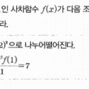 영종고등학교 이미지