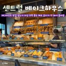 에그하우스 | 미드레벨 에스컬레이터 홍콩 에그타르트 맛집 베이크하우스 후기 | 센트럴 “베이크하우스”