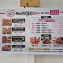 청주 동남지구 닭강정 맛집 연희네 닭강정 본점 깻잎에 싸먹는 닭강정 내돈내산