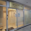 고은피부만들기