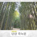 맑은길주차장 이미지