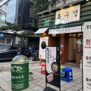 목구멍 장안점 이미지