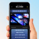 스타팍스(주)