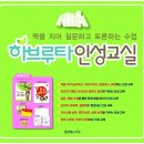 인성 북스 이미지