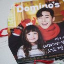 도미노피자포항시청점 이미지