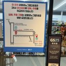 지에스25 강릉화부산로점 | [강릉 여행 호텔] 신라 모노그램 강릉 레지던스 - 내돈내산 솔직후기 추천