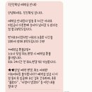 진진왁싱