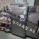 녹산구내식당