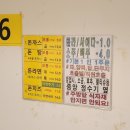 청결한 농심 이미지