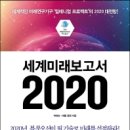 미래보는# 이미지