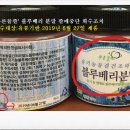 (주)덕수식품 이미지