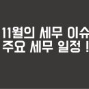 세무법인에이블 이미지