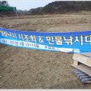대림낚시 Daum카페