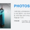 라인아트그래픽디자인학원