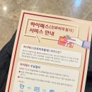 유신의료기 이미지