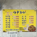 양이조아