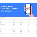 피에스모바일 이미지