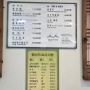 백년돌솥밥 | [내돈내산 솔직후기] 한성대 "성북동 백년가게 선동보리밥, 영양돌솥밥으로 손님 대접하기 딱 좋은 집"