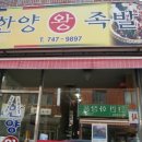 한양밥상 이미지