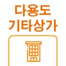 정읍카공업사 이미지