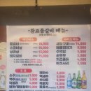 신가네 식당 이미지