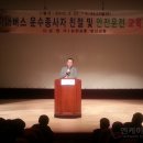 대한운수 이미지