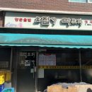 요집가먹으러 이미지