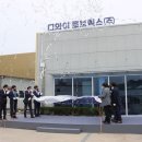 디와이(DY)자동차 이미지