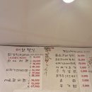 해실달실 | [광주 북구 운암동 맛집]시래기 코다리찜 맛있는 '해실달실' 방문후기