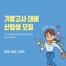 동읍322 | 10월에 가면 좋은 경상남도의 산들