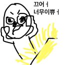 마카롱깡패
