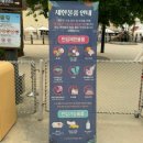 캐리비안 | 5월 캐리비안베이 방문후기-주차, 실내락커, 어트랙션, 비수기 방문 후기