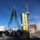 주문진막국수 이미지