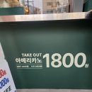 리치핫도그 | 쌍문역 카페 우지커피 쌍문점 메뉴 추천, 피칸 아메리카노 미니츄러스핫도그 내돈내산 후기