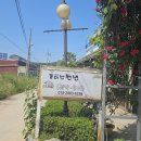 동미산펜션 | 수도권 한시간 여행! 제부도펜션, 제부도가족펜션 동미산펜션 후기